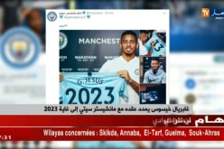 غابريال خيسوس يمدد عقده مع مانشيستر سيتي إلى غاية 2023