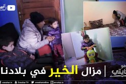 شوفو حكايتي: ناديا وأبنائها في منزلهم الجديد بعد 20 سنة في الشارع