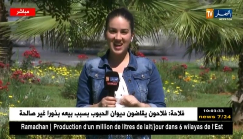 أحوال الطقس: إضطراب جوي سريع النشاط إبتداءا من الغد بالمناطق الشمالية للبلاد