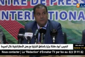 زكريني يحاضر الإعلاميين حول التعديلات الجديدة لقوانين التحكيم