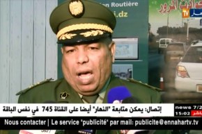 حصيلة/ الدرك الوطني يسجل إنخفاضا بنسبة 27.31% في حوادث المرور