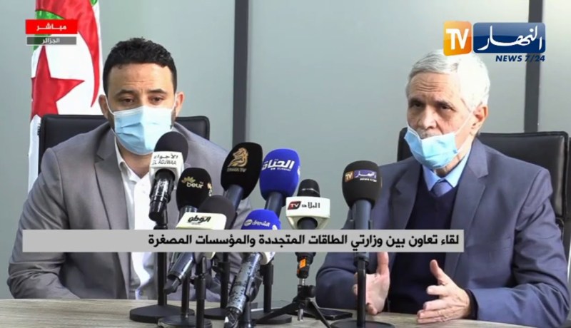 لقاء تعاون بين وزارتي الطاقات المتجددة والمؤسسات المصغرة