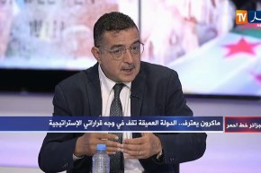 ياسين مرزوقي: عملية توتال وتصريحات مارين لوبان لن نستطيع الفصل بينهم و ولديهم مصالح مشتركة