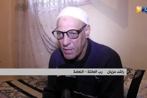 النعامة/ في زمن كورونا..هكذا تقضي عائلة “مزيان” الحجر المنزلي