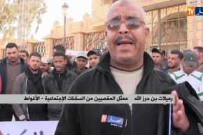 الأغواط/ المقصيون من السكنات الإجتماعية بحاسي الدلاعة يحتجون