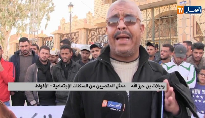 الأغواط/ المقصيون من السكنات الإجتماعية بحاسي الدلاعة يحتجون