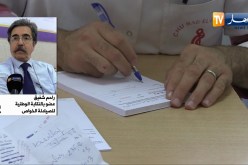صحة: تصنيف دواء ليريكا وترامادول من الأدوية المخدرة المحظورة رسميا