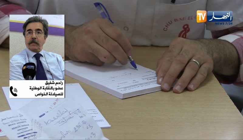 صحة: تصنيف دواء ليريكا وترامادول من الأدوية المخدرة المحظورة رسميا