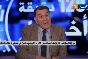 مع إقتراب إنتهاء فترة إمتحانات الفصل الأول.. الأولياء يدخلون في هيستيريا إنتظار النتائج