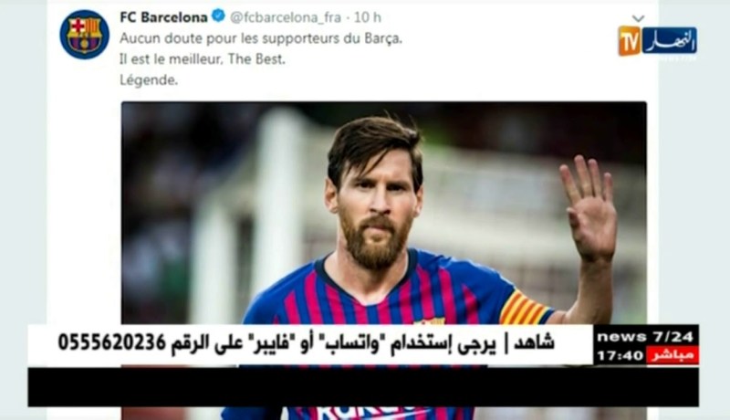 إدارتا البرصا والأتليتيكو تتأسفان لإقصاء ميسي وغريزمان من المرشحين لجائزة أفظل لاعب