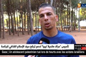 الكناري يستقبل المدية لمواصلة الريادة والقمة في 20 أوت