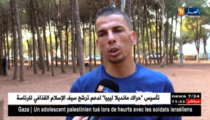 الكناري يستقبل المدية لمواصلة الريادة والقمة في 20 أوت