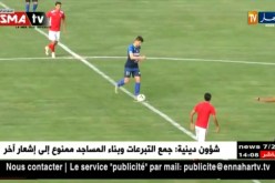 إتحاد العاصمة يسقط بهدف دون رد في ثاني خرجة ودية أمام النجم الساحلي