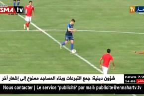 إتحاد العاصمة يسقط بهدف دون رد في ثاني خرجة ودية أمام النجم الساحلي