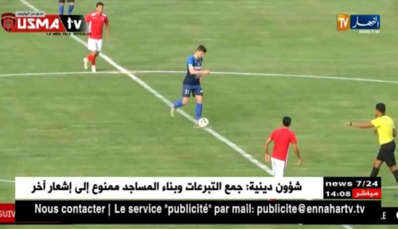 إتحاد العاصمة يسقط بهدف دون رد في ثاني خرجة ودية أمام النجم الساحلي