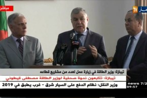 ندوة صحفية لوزير الطاقة مصطفى قيطوني بتيبازة