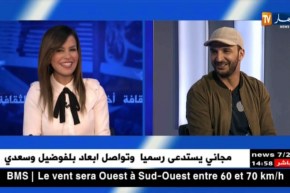 دي جي “R – one” يضرب موعدا لجمهوره في الثامن من مارس و يعده بالمفاجآت