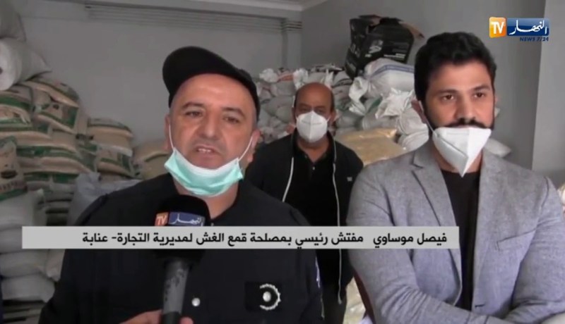 عنابة/ الأمن الحضري العاشر يحجز أزيد من 120 قنطار من المواد الغذائية