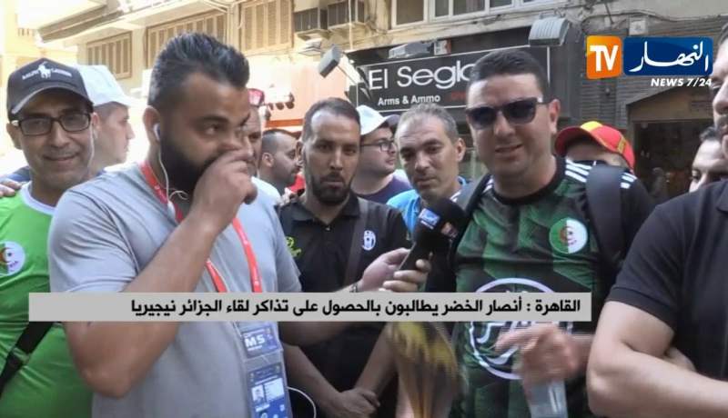 القاهرة/ أنصار الخضر يشكرون السفير بعد تدخله لحصولهم على تذاكر لقاء نيجيريا