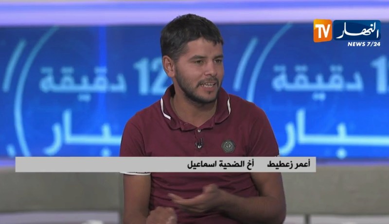 الهجرة غير الشرعية…القصة الكاملة لضحايا “دلس”