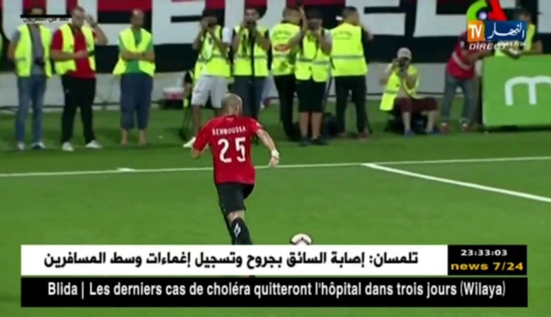 إتحاد العاصمة يفوز على ضيفه أهلي برج بوعريريج