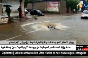 جيجل : الأمطار تغمر وسط المدينة وإنفجار البالوعات يؤدي إلى تأزم الوضع