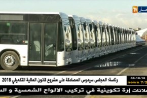 قهوة و جورنان : الجزائر بعيون الصحافة الدولية ليوم 05 ماي 2018