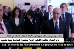 صناعة/ “يوسف يوسفي” يشدد على ضرورة دراسة أسعار السيارات المركبة بالجزائر