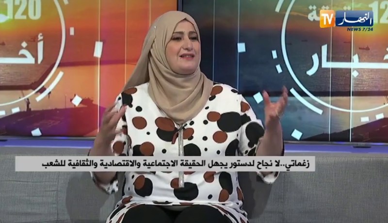 تعديل الدستور..  دسترة حقوق جديدة لتحديد الضوابط في المجتمع