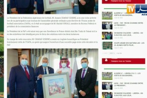 شرف الدين عمارة يلتقي برئيس الإتحاد العربي الأمير عبد العزيز بن تركي آل فيصل