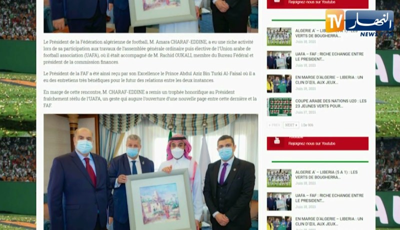 شرف الدين عمارة يلتقي برئيس الإتحاد العربي الأمير عبد العزيز بن تركي آل فيصل