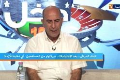 داخل الـ18: إتحاد الحراش.. بعد الإحتجاجات.. ديركتوار من المساهمين.. أي نهاية للأزمة ؟