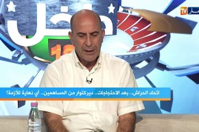 داخل الـ18: إتحاد الحراش.. بعد الإحتجاجات.. ديركتوار من المساهمين.. أي نهاية للأزمة ؟