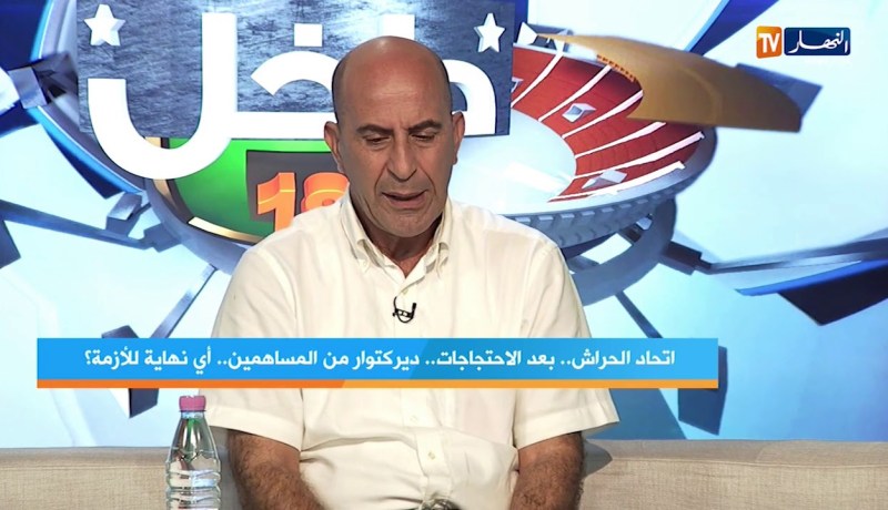 داخل الـ18: إتحاد الحراش.. بعد الإحتجاجات.. ديركتوار من المساهمين.. أي نهاية للأزمة ؟