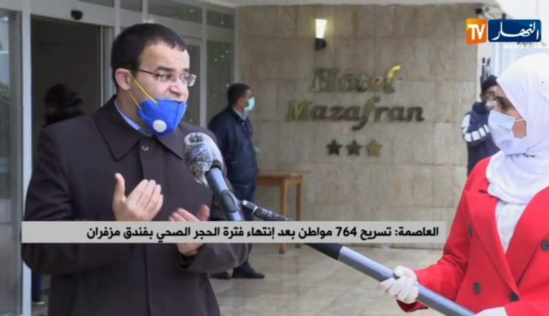 العاصمة: تسريح 764 مواطن بعد إنتهاء فترة الحجر الصحي بفندق مزفران