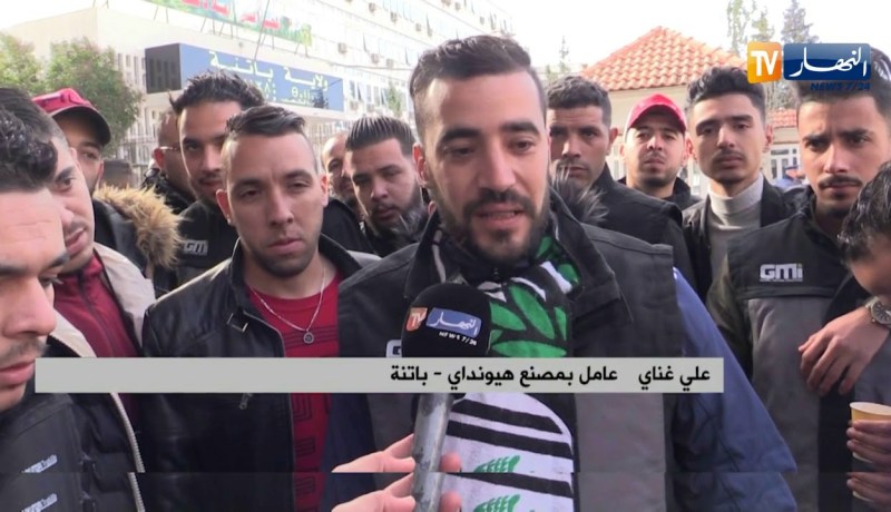 باتنة: بعد غلق مصنع هيونداي .. العمال المسرّحون يطالبون بإعادة فتحه