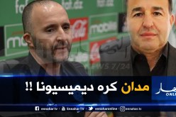 بلماضي : ” مدان إنسحب لأنه تعب من الحملة الشرسة التي طالته “