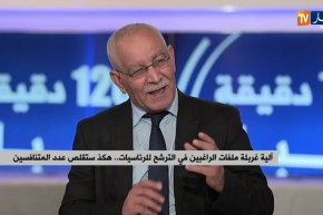 السلطة الوطنية المستقلة للإنتخابات نحو الإعلان عن القائمة الأولية لمرشحي رئاسيات 2019