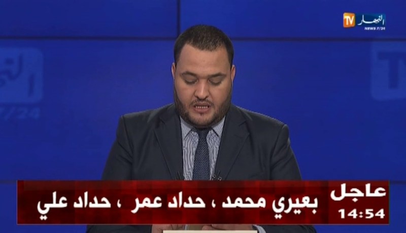 هذه هي قائمة أسماء الشخصيات الممنوعة من مغادرة الجزائر
