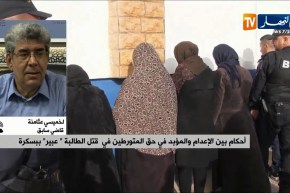 قاضي سابق: “عقوبة الإعدام أقرها الله ولابد من تنفيذها في الجزائر”