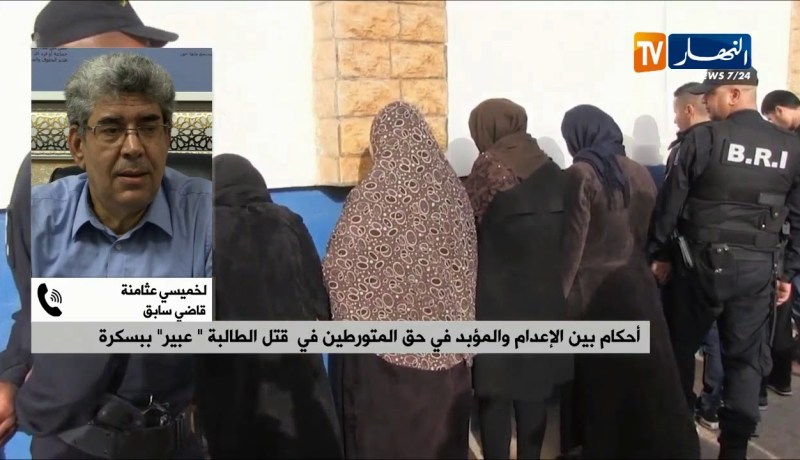 قاضي سابق: “عقوبة الإعدام أقرها الله ولابد من تنفيذها في الجزائر”