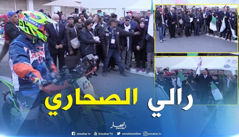 محمد حطاب يعطي شارة إنطلاق رالي الصحاري من السويدانية