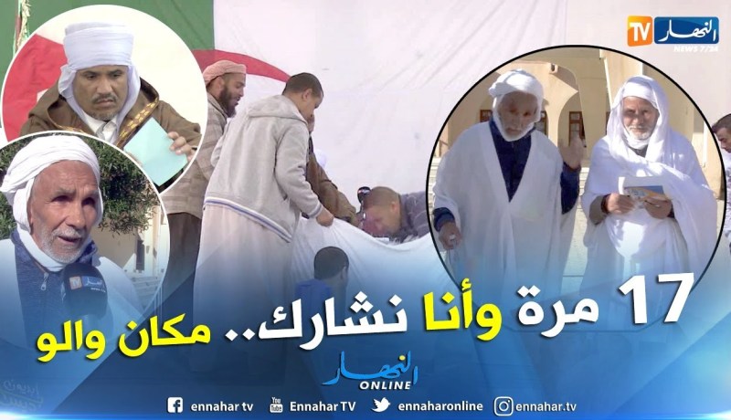 الوادي: عمي أحمد..حلم زيارة الكعبة لم يتحقق للعام 13 على التوالي