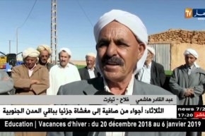 تيارت: فلاحون يطالبون بإلغاء الفوائد وإعادة جدولة ديونهم