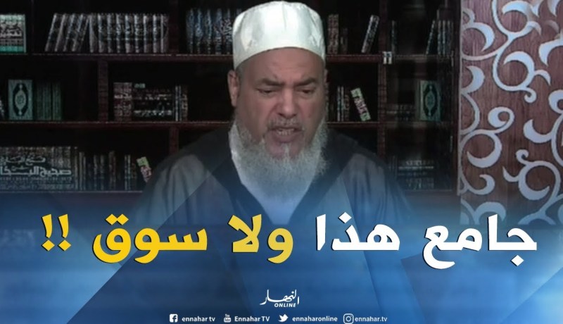 إنصحوني : سرقولي السيارة وحبّيت نمد “الماتريكول” للإمام يحوّسلي عليها..الشيخ شمس الدّين يردّ !!