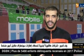 المجمع البترولي يتوج بلقب البطولة على حساب نادي سطاولي