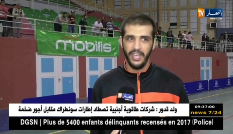 المجمع البترولي يتوج بلقب البطولة على حساب نادي سطاولي