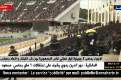 موفد النهار إلى 05 جويلية/ “منع دخول قارورات المياه مع حجز بعض الألعاب النّارية لدى الأنصار!”
