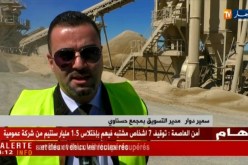 صناعة: محاجر جبل شيطوان..إنتاج محلي وإكتفاء لحجيات السوق البناء بالغرب