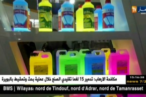 إستثمار: التوجه نحو الإستثمار في قطع الغيار هو رهان المستثمرين الجزائريين